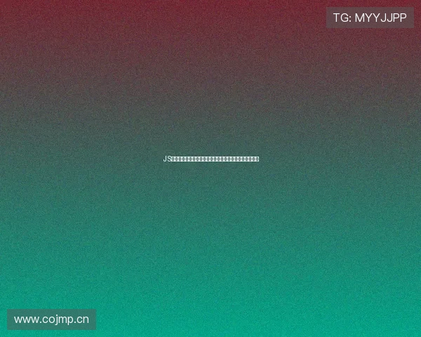 JS体育直播高清版全平台赛事同步观看体验无延迟新版推荐